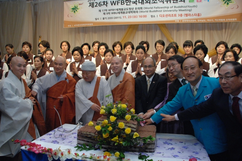 2011.11.23_여수WFB조직위원회 발족